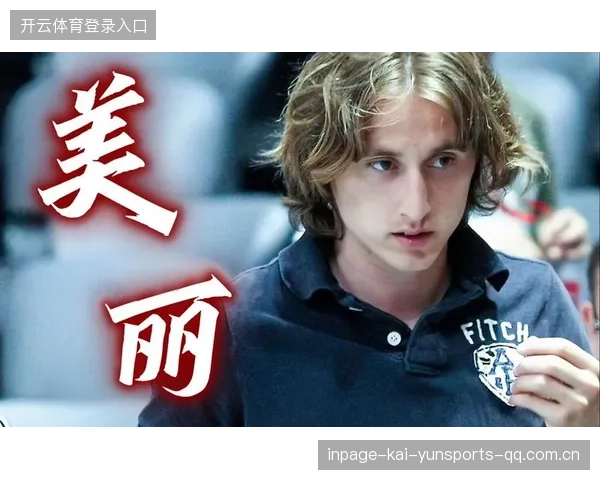 皇马若用年轻活力结合经验，未来大有可为