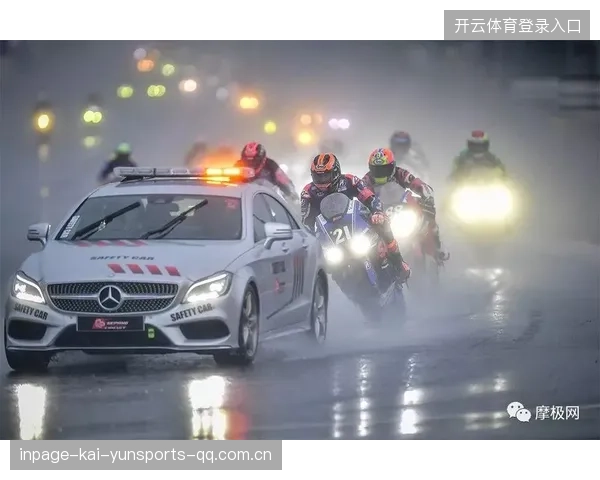 雪邦F1雨战起跑：从“起跑线”到“三折”背后的战略与心理