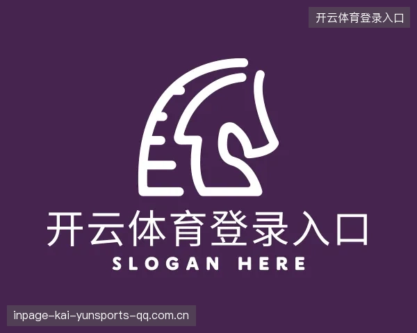 认识开云体育登录入口